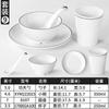 Configuración de Mesa para Restaurante de Hotel Juego de Cuatro Piezas para Restaurante de Hot Pot Plato y Taza Juego de Tazones Pequeños para Hotel Comercial Vajilla de Melamina