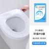 Cojín de inodoro desechable para embarazadas, funda de papel, portátil, impermeable, adhesivo para inodoro doméstico, para hotel y viajes.