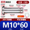 Acero Inoxidable 304 Pasador con Cabeza Ranurado Clip E Anillo de Retención Pasador Cilíndrico Pasador de Localización Pasador Cilíndrico M5M6M8M12