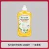 Aceite esencial desodorante para toallas y toallas de baño de fábrica, esterilizador de toallas, fragancia desodorante, aroma de larga duración, limpiador anti-amarilleo