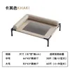 Cama de Acampamento para Cachorro, Adequada para Todas as Estações, Removível e Lavável, Cama Elevada para Gato, Cama de Pet à Prova de Umidade para Cachorro Pequeno de Verão, Cama para Cachorro