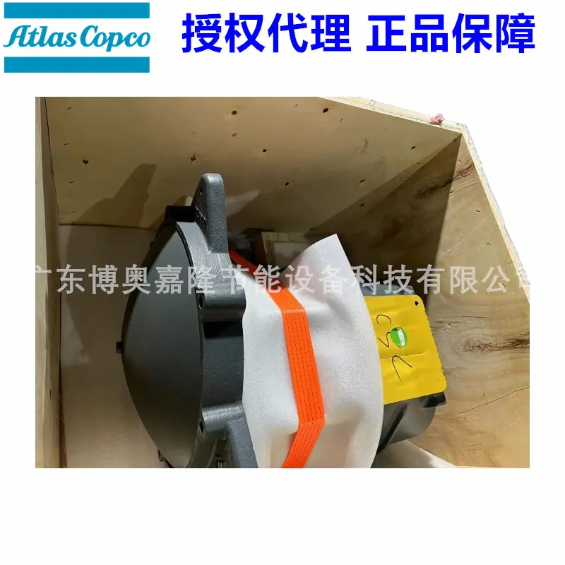 阿特拉斯C106永磁变频空压机头1616828580 161