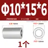 Manguito de Acero Inoxidable 304 Manguito de Acero Cilíndrico Extendido Manguito de Eje Manguito de Tornillo sin Dientes Casquillo Hueco M8M10M12M14M16M