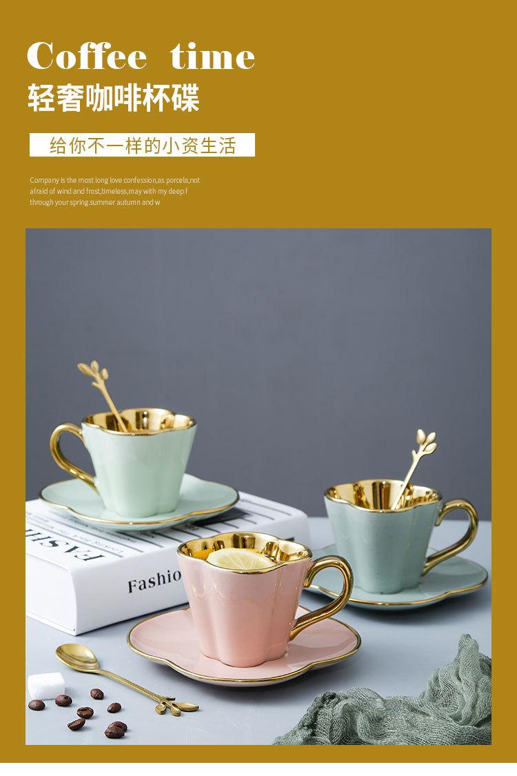 咖啡杯碟_01.jpg