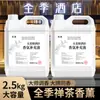 Recarga de Aceite Esencial de Aromaterapia Zen Exclusivo de Hotel para Todas las Estaciones para Dormitorio, Fragancia Duradera para el Hogar para Sala de Estar de Alta Gama