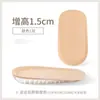 Plantillas Invisibles para Aumentar la Altura para Mujeres, Silicona de Alta Elasticidad, Ultra Suaves, No Cansan, Plantillas de Media Altura, Transpirables y Cómodas, Plantillas Internas para Aumentar la Altura para Hombres