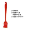 Brocha de Silicona para Barbacoa de Grado Alimenticio Resistente a Altas Temperaturas Brocha para Aceite Barbacoa al Aire Libre Brocha de Silicona para Barbacoa Casera Barbacoa de Silicona al por Mayor