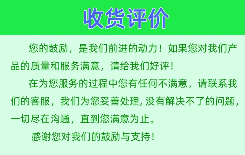 加密被胆详情页18.jpg