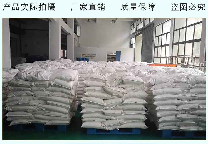 最新醋酸钠详情_11.jpg