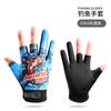 Guantes de Pesca con Protección Solar para Primavera y Verano, Estilo Delgado con Diseño de Tres Dedos Expuestos para Hombres, Equipo de Pesca Anti-Pinchazos con Estampado de Captura de Peces, Especial para Pesca al Aire Libre de Medio Dedo