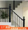 Corrimãos de Escada, Guarda-corpos de Luxo Leve, Colunas Modernas Minimalistas de Liga de Alumínio-Magnésio, Corrimãos de Madeira Maciça para Interiores de Vilas, Estilo Francês