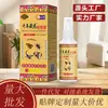 Tienda Oficial de Yao Benren Spray Líquido de Hueso de Serpiente Medicina del Milenio del Tíbet Venderá Regalos, Líquido Calefactor, Transmisión en Vivo de Comercio Electrónico Suministro Mayorista