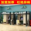 Cama de Apartamento para Estudiantes Debajo de la Cama Dormitorio Dormitorio Universitario Cama para Empleados Adultos Cama con Estructura de Hierro Cama para Dormitorio Universitario