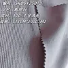 Tecido Malha com Agulhas Grossas e Finas, 100% Poliéster, Moletom Estilo Outono 450g, Tecido Malha para Calça Esportiva