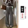 Pantalones de traje de mujer holgados estilo coreano