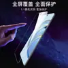 Adequado para Huawei Nova10 Versão Jovem Tela Cheia 10Se Película de Vidro Huawei Proteção para os Olhos Vidro Anti-Luz Azul Anti-Queda Z