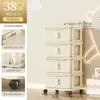Gabinete de almacenamiento tipo cajón doméstico multifuncional móvil multicapa gabinete de almacenamiento carrito de dormitorio estante de almacenamiento estilo crema