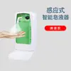 Dispensador Automático de Sabão com Sensor, Máquina Inteligente de Álcool em Gel, Máquina de Lavar Celular, Dispensador de Sabão de Parede para Lobby de Hotel, Máquina de Espuma