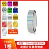 Fita Decorativa, Fita para Decoração de Carro de Casamento, Fita Galvanizada, Adesivos Artesanais DIY, Papel Colorido com Renda, Fita Laser para Acabamento de Bordas