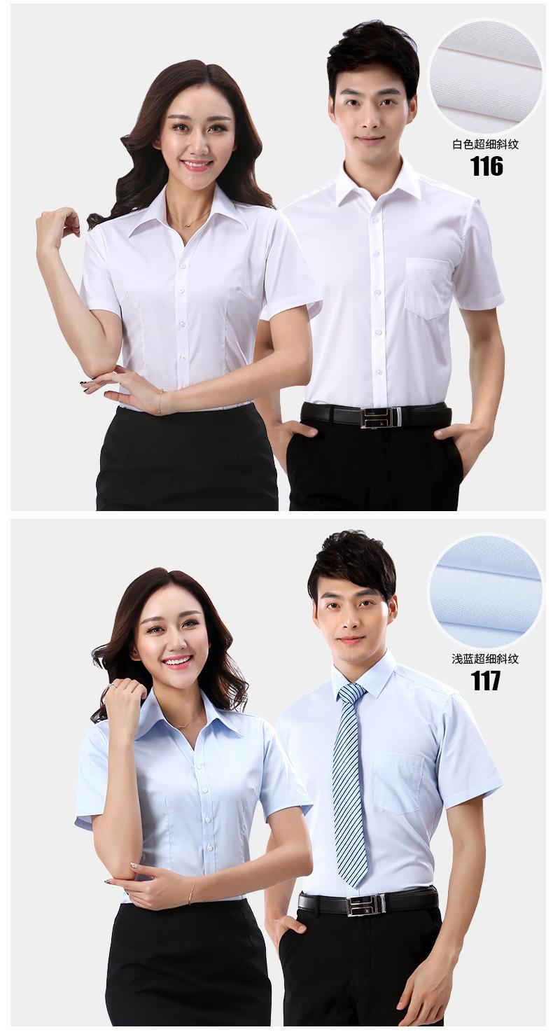 衬衫详情调整_14.jpg