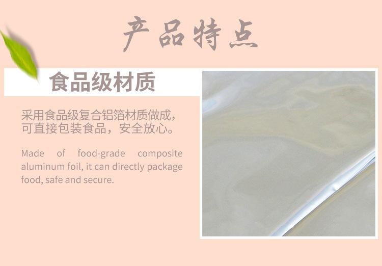 纯铝自立封口袋详情页_03.jpg