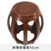 Banqueta de Tambor de Palo de Rosa Banqueta de Guzheng Tallada en Huali Banqueta Redonda de Madera Maciza Banqueta Pequeña Baja Muebles de Madera de Wenge Banqueta para Sentarse Banqueta de Bordado Color Palo de Rosa