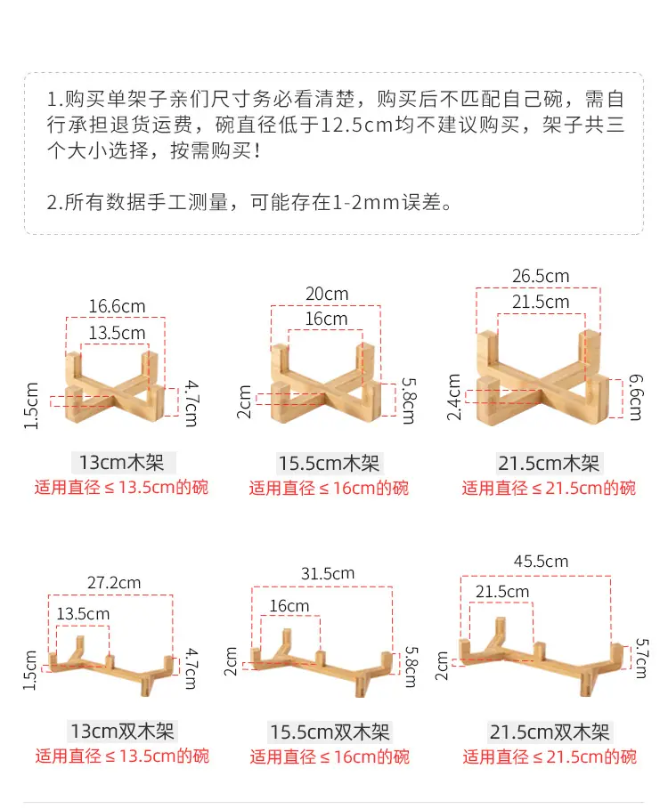 四架竹木详情页_01.jpg