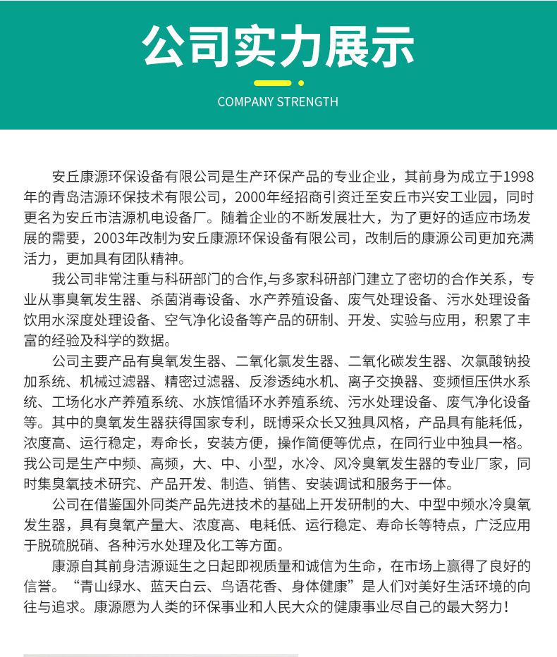 中小型详情(3)_09