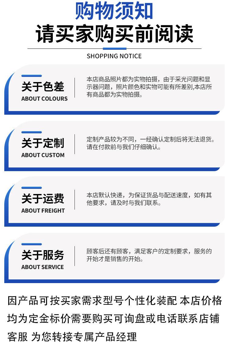山亿详情页_08.jpg