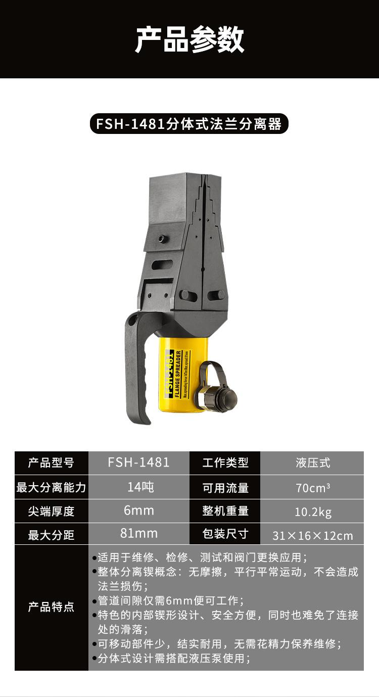 详情页_04.jpg