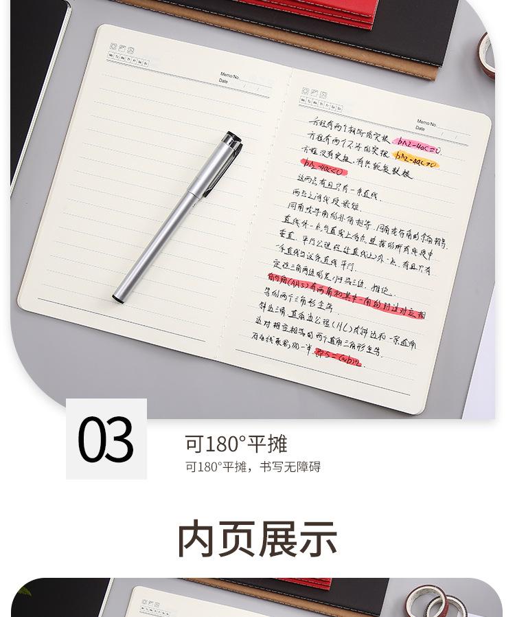 软抄本