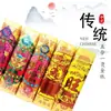 Conjunto de Billetes, Lingotes, Barras de Oro, Festival Qingming, Día de Barrer las Tumbas, Conmemoración, Passepartout, Lingotes, Dinero de Papel, Monedas del Inframundo, Artículos Funerarios