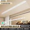 Secador Eléctrico Invisible para Ropa Hogareño Oculto Empotrado Balcón Control Remoto Sonido Automático Inteligente Integrado Varilla Elevable para Secar
