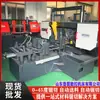 Máquina de Serrar Lumeng Gz4240X Máquina de Serrar Angular CNC Totalmente Automática Máquina de Serrar de Fita para Corte em Ângulo de Perfil