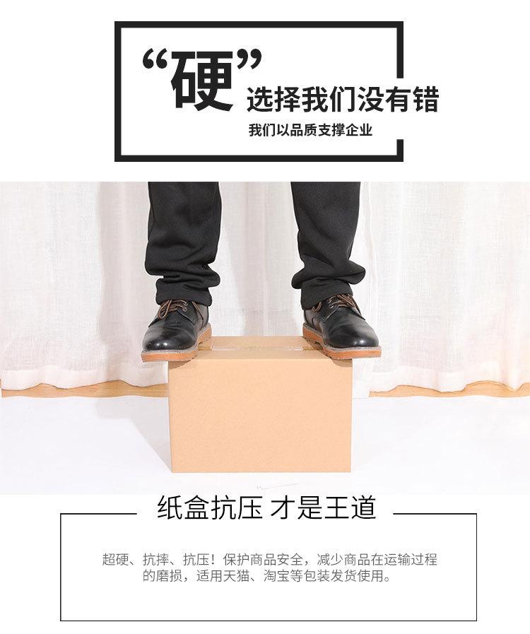 3纸箱详情页_05