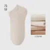 Meias de algodão macio de primavera MasterCard casuais cor Xinjiang algodão malha respirável costuradas à mão sem costura femininas de cano baixo atacado