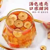 Chá Combinação Goddess Tea Caoyuan Medical de Longan, Tâmaras Vermelhas e Goji Berry Chá da Saúde Embalado Individualmente Caixa de Tâmaras Vermelhas e Goji Berry Entrega