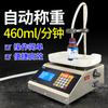 Máquina de Enchimento de Líquidos Viscosos com Bomba Peristáltica Dosagem Quantitativa Automática de Bebidas Alcoólicas, Detergente de Lavar Roupa, Óleo Lubrificante, Óleo Comestível Totalmente Automática