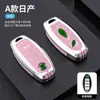 Adecuado para funda de llave Nissan Xuanyi Teana Qashqai Qijun Qida Jinke Tuda Loulan bolsa para coche Hebilla de concha de alta gama