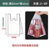 Saco de Comida Branco Atacado Saco Plástico Descartável Transparente Saco de Embalagem Saco para Levar Saco de Conveniência Saco Colete