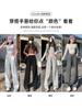 Pantalones de chándal grises para mujer, estilo nuevo Primavera, Otoño, Invierno 2026, Rectos holgados de pierna ancha estilo High Street, Pantalones de chándal versátiles casuales estilo americano