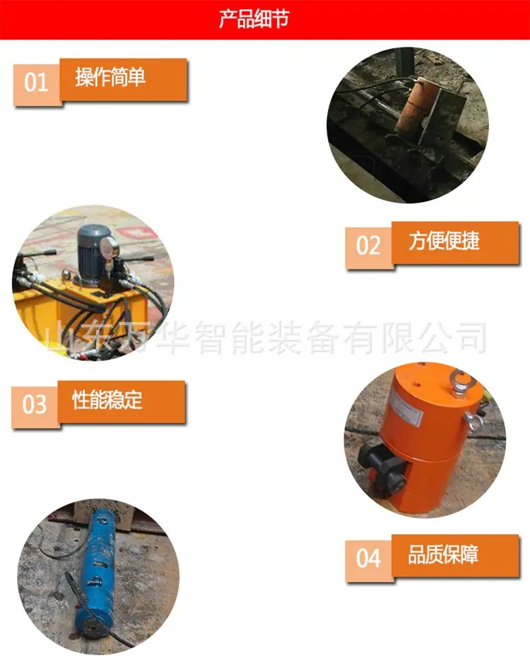 在轨重物推移机3.jpg