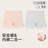 Shorts de Seguridad Antiexposición y Ropa Interior Dos en Uno para Niñas, Leggings de Verano Finos para Niñas