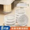 Almofada antiderrapante para cadeira de móveis, almofada antiderrapante espessa e silenciosa para sofá, almofada de pé para casa, almofada de fixação para pernas de cama e mesa