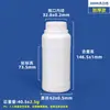 Fertilizante Soluble en Agua Botella de Plástico Sellada Embalaje Botella 1000/500/250ml Botella Dosificadora de Una Libra con Tapa Botella Química