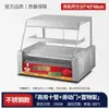 Máquina Tostadora Enteral Comercial Pequeña Automática Tostadora Enteral Doméstica Piedra Volcánica Escritorio Taiwán Máquina para Hot Dogs Puesto Máquina Tostadora Enteral