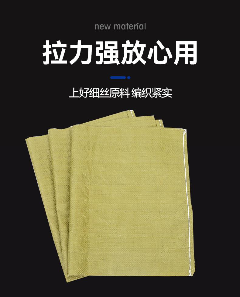 详情页6_04