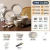 Novo conjunto de tigela de arroz, prato, prato raso e talheres de cerâmica com bolinhas em estilo francês para uso doméstico e para presentear