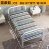Cama individual plegable para uso doméstico, adecuada para siestas en la oficina, simple y portátil, para cuidado del hogar, viviendas de alquiler, cama de madera y hierro para adultos