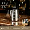 Xícara de Aço Inoxidável 304 para Latte Art Restaurante com Escala Xícara para Espumar Café Bico Pontiagudo Bule para Latte Art Chaleira para Café de Gotejamento Manual